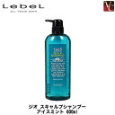 yő300~N[|zy3,980~`zx WI XLvVv[ ACX~g 600mlsT N[ Vv[ Y j PA wAPA  shampoo eꔄ men's shampoo ^Jxg Vv[t