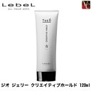 【最大300円クーポン】【3,980円〜送料無料】ルベル ジオ ジェリー クリエイティブホールド 120ml《メンズ スタイリング剤 ヘアジェル》