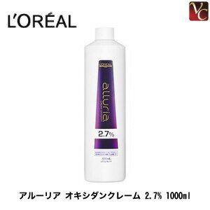 【最大300円クーポン】【3,980円〜送料無料】ロレアル アルーリア オキシダンクレーム 2.7% 1000ml 医薬部外品《ロレアル ヘアカラー 美容院 美容室 サロン専売品 カラー剤 業務用 染毛剤 2剤》