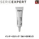 <small>美容・健康・ダイエット</small>通販専門店ランキング198395位 【600円クーポン】【x2個セット】セリエ エクスパート インナーロジック 12ml×30本入り《美... <small>美容・健康・ダイエット</small>通販専門店ランキング198395位 【600円クーポン】【x2個セット】セリエ エクスパート インナーロジック 12ml×30本入り《美...