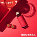 リコピュア トマトドリンク | Lycopure BH Tomato Drink | GABA配合 | 100%植物由来 | 睡眠・肌の弾力をサポート | 79...
