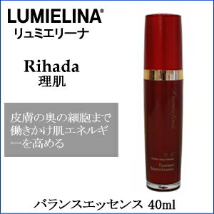  リュミエリーナ 理肌 バランスエッセンス 40ml