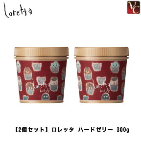 【最大300円クーポン】【3,980円〜送料無料】『×2個』 モルトベーネ ロレッタ ハードゼリー 300g 《Moltobene loretta ハードゼリー スタイリング剤 ハードジェル ヘアジェル スタイリングジェル ヘアスタイリング サロン専売品 美容室 ロレッタ ジェル》