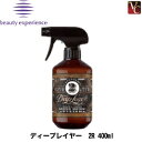【最大300円クーポン】【3,980円〜送料無料】ビューティーエクスペリエンス ディープレイヤー 2R 400ml《モルトベーネ ディープレイヤー トリートメント 美容室専売 サロン専売品 treatment》