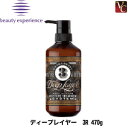 【最大300円クーポン】【3,980円〜送料無料】ビューティーエクスペリエンス ディープレイヤー 3R 470g《モルトベーネ ディープレイヤー トリートメント 美容室専売 サロン専売品 treatment》