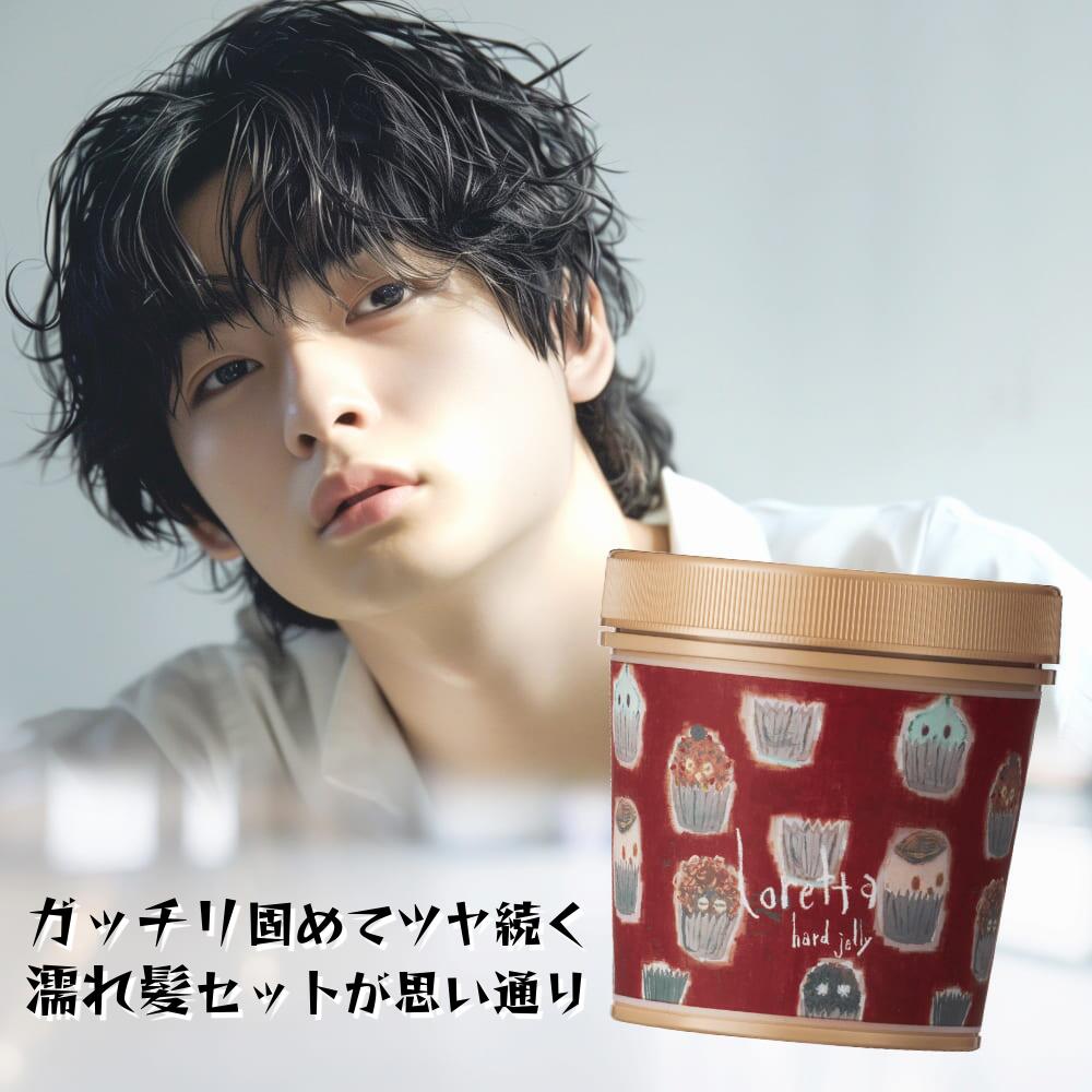 メンズ ヘアジェル ハード セット力 ロレッタ ハードゼリー 300g loretta 1個 2個 3個 4個 5個