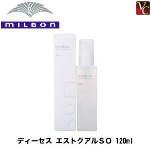 【最大300円クーポン】【送料無料】『×2個』 ミルボン ディーセス エストクアルSO 120ml 《MILBON トリートメント 美容院 サロン専売品 美容室 ミルボン ヘアトリートメント 洗い流さないトリートメント アウトバストリートメント 流さない treatment》