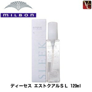 【最大300円クーポン】【3,980円〜送料無料】『×5個』 ミルボン ディーセス エストクアルSL 120ml 《MILBON ミルボン トリートメント ヘアトリートメント 洗い流さないトリートメント アウトバストリートメント 美容室 サロン専売品 treatment》