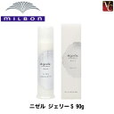 【最大300円クーポン】【3,980円〜送料無料】ミルボン ニゼル ジェリーS 90g 《MILBON ミルボン ワックス スタイリング剤 美容室 サロン専売品 ニゼル ドレシアコレクション ジェリー S ニゼルジェリー ヘアワックス レディース waxhair wax》