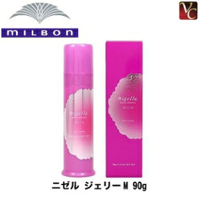 【最大300円クーポン】【3,980円〜送料無料】ミルボン ニゼル ジェリーM 90g 《MILBON ミルボン ニゼル ドレシアコレクション ジェリー M ミルボン ワックス ニゼルジェリー ヘアワックス レディース 美容室 サロン専売品 スタイリング剤 hair wax》