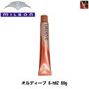 【最大300円クーポン】【3,980円〜送料無料】ミルボン オルディーブ ベーシックトーン ヘルシーヘーゼル 6-hHZ 80g 《MILBON ミルボン ヘアカラー 女性用 ミルボン カラー剤 業務用 美容室 サロン専売品 salon カラー剤》
