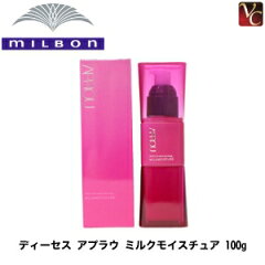 https://thumbnail.image.rakuten.co.jp/@0_mall/viva-cosme/cabinet/mi01/mi217zz1.jpg