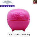 【P5倍】ミルボン ニゼル ドレシアコレクション フリックワックス 80g 《MILBON ドレシアコレクション ワックス ヘアワックス レディース スタイリング剤 美容室 サロン専売品 hair wax》