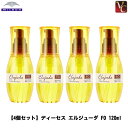 【最大300円クーポン】【送料無料】【x4個】 ミルボン ディーセス エルジューダ FO 120ml 《MILBON ミルボン エルジューダ 洗い流さない トリートメント アウトバストリートメント 美容室 サロン専売品 ヘアケア 誕生日プレゼント 女友達 ギフト 女性 》