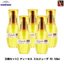 楽天ビバコスメ【最大300円クーポン】【送料無料】【x5個】 ミルボン ディーセス エルジューダ FO 120ml 《MILBON ミルボン エルジューダ 洗い流さないトリートメント アウトバストリートメント 美容室専売 サロン専売品 誕生日プレゼント 女友達 ギフト 女性 》