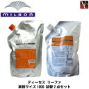 商品名 ミルボン ディーセス リーファ シャンプー ベースクリア 1000ml & ヘアトリートメント クリアモイスチュア 1000g 詰替えセット 内容量 ベースクリア 1000ml／クリアモイスチュア 1000g 商品説明 ≪ベースクリア≫ 頭皮と髪をやさしくクレンジングするシャンプー すこやかな頭皮の環境を創ります。 頭皮と髪をやさしくクレンジングし、髪の汚れを優しくスッキリ洗います。 べたつき、かゆみ、赤み、フケが気になる方におすすめ。 ≪クリアモイスチュア≫ 内部からすこやかな髪に。髪と頭皮に水のヴェールをつくる 髪と頭皮に水のヴェールをつくります。 保湿成分「チューベロース多糖体」配合。 すこやかな頭皮の環境創りで、頭皮と毛先にうるおいを与えます。 しっとり保湿でかゆみ、フケの気になる方にもオススメ。 ■使用方法■ ≪ベースクリア≫ シャンプーをつける前に、約1分程お湯だけで、髪に水分を含ませるように洗います。（38℃程度） 手のひらでシャンプーをなじませてから、頭皮全体に塗布していきます。 地肌に空気を含ませるように円を描きながらしっかり泡立てます。 頭皮をマッサージするように丁寧に洗います。その後、ぬめり感がなくなるまで、しっかりとすすぎます。 ≪クリアモイスチュア≫ 毛先を中心に塗布し、よくなじませます。 毛先を握ってキューティクルに沿ってよくももみ込みます。 毛先にしっかりもみ込んだ後、頭皮になじませます。 全体になじませた後、頭皮を中心にしっかり流します。 成分 ≪ベースクリア≫ グリチルリチン酸2K、ローヤルゼリーエキス、海藻エキス-1、甘草エキス、キナエキス、ハマメリスエキス、メリッサエキス、チューベロースポリサッカライド液、メントール、N N-ジメチルアクリルアミド、ジメタクリル酸ポリエチレングリコール共重合体/PEG混合物、VP、メタクリル酸ジメチルアミノエチル共重合体ジエチル硫酸液、塩化トリメチルアンモニオヒドロキシエチルセルロース、アルキルカルボキシメチルヒドロキシエチルイミダゾリウムベタイン、POEラウリルエーテル酢酸Na、ラウリルリン酸、ラウレス硫酸Na、スルホコハク酸ラウリル2Na、ヤシ油脂肪酸N-メチルエタノールアミド、塩化Na、クエン酸Na、DL-リンゴ酸、BG、エトキシジグリコール、エタノール、無水エタノール、水酸化Na、TEA、BHT、エデト酸塩、サリチル酸、メチルクロロイソチアゾリノン、メチルイソチアゾリノン、香料、水 ≪クリアモイスチュア≫ グリチルリチン酸2K、チューベロースポリサッカライド液、ローヤルゼリーエキス、海藻エキス-1、キナエキス、ハマメリスエキス、メリッサエキス、ヘキサデシロキシPGヒドロキシエチルヘキサデカナミド、エチルへキサン酸セチル、オレイン酸ソルビタン、スクワラン、脂肪酸ジペンタエリスリチル-1、マカデミアナッツ油、セタノール、ステアリルアルコール、ショ糖脂肪酸エステル、テトラオレイン酸POEソルビット、POEステアリルエーテル、POE（5）ラウリルエーテル、セトリモニウムブロミド、ベヘントリモニウムクロリド、炭酸Na、BG、濃グリセリン、イソプロパノール、エタノール、無水エタノール、BHT、ヒドロキシエタンジホスホン酸、フェノキシエタノール、パラベン、香料、水 メーカー 株式会社ミルボン 区分 日本製／化粧品 広告文責 株式会社アップセール (TEL 03-6732-1291)