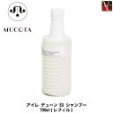 『×5個』 ムコタ アイレ デューン EX シャンプー 700ml 詰替え用 《MUCOTA ムコタ シャンプー 詰め替え 美容室 シャンプー サロン専売品 shampoo》