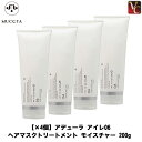 【最大300円クーポン】【3,980円~送料無料】【当日発13時まで】 『×4個』 ムコタ アデューラ アイレ06 ヘアマスクトリートメント モイスチャー 200g 《MUCOTA ヘアパック ムコタ トリートメント ヘアトリートメント ヘアートリートメント 美容室 サロン専売品》