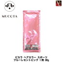 【最大300円クーポン】【3,980円〜送料無料】【当日発13時まで】ムコタ ピカラ ヘアカラー スポーツ フルーレセントピンク 1剤 80g《MUCOTA ム...