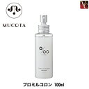 ムコタ ヘアケア プロミルコロン 100ml《ヘアコロン ヘアケア スタイリング剤 トリートメント 美容室専売 サロン専売品》