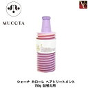 【最大300円クーポン】【3,980円〜送料無料】【当日発13時まで】『×2個』 ムコタ シェーナ カローレ ヘアトリートメント 750g 詰替え用 《muco...