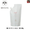 【最大300円クーポン】【3,980円〜送料無料】ムコタ SNB オペラ C アフターローション 2剤 400g《MUCOTA ムコタ ストレートパーマ液 縮毛...
