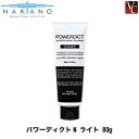 【100円クーポン】【3,980円〜送料無料】【あす楽13時まで】【×2個】ナカノ パワーディクトN ライト 80g