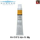 【3,980円〜送料無料】ナカノ キャラデコ M/v-7t 80g 《ナカノ ヘアカラー サロン カラー剤 業務用 カラー剤 キャラデコ》