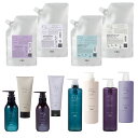 【選択】ナンバースリー ヒュウケア シャンプー&トリートメント セット | 300mL&200g 660mL&620g 500mL&500g(詰替用) |ダメージケア まとまり カラーケア