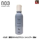 【最大300円クーポン】【3,980円〜送料無料】【当日発13時まで】ナンバースリー イルガ 薬用スキャルプクリン シャンプー 200ml (医薬部外品)《頭皮クレンジング 頭皮ケア》