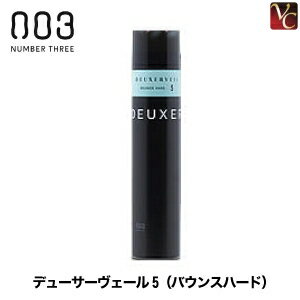 【最大300円クーポン】【3,980円〜送料無料】【あす楽13時まで】 ナンバースリー デューサーヴェール5（バウンスハード） 170g 《ナンバースリー ヘアスプレー deuxer デューサー スタイリング剤》