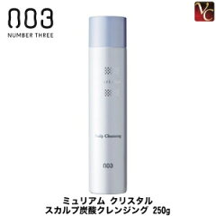 https://thumbnail.image.rakuten.co.jp/@0_mall/viva-cosme/cabinet/no01/no6000zz1.jpg