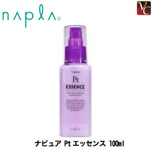 【P3倍中】【3,980円〜送料無料】『×4個』 ナプラ ナピュア Ptエッセンス 100ml 《ヘアトリートメント 洗い流さないトリートメント アウトバストリートメント 美容室 サロン専売品 treatment》