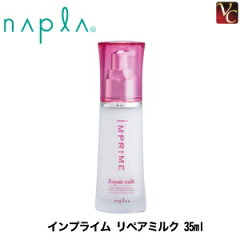 https://thumbnail.image.rakuten.co.jp/@0_mall/viva-cosme/cabinet/np01/np086zz1.jpg