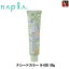 【5,500円以上で送料無料】ナプラ ナシードカラー N-6CB 80g 《napla ヘアカラー剤 ナプラ カラー剤 業務用 ヘアカラー 美容室 サロン カラー剤》