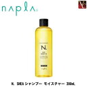 【最大300円クーポン】【3,980円〜送料無料】ナプラ N. SHEAシャンプー モイスチャー 300mL《ナプラ エヌドット シャンプー 美容室専売 美容院 サロン専売品 ヘアケア salon shampoo しっとりタイプ》