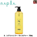 【最大300円クーポン】【送料無料】ナプラ N. SHEAシャンプー モイスチャー 750mL《ナプラ エヌドット シャンプー 美容室専売 美容院 サロン専売品 ヘアケア salon shampoo しっとりタイプ》