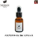 【最大300円クーポン】【3,980円〜送料無料】NEHAN TOKYO バスアロマオイル 20ml ヒヤシンス《ネハントウキョウ 馬居化成 入浴剤 アロマ オイル ギフト 誕生日 プレゼント 女友達 Gift 女性 プチギフト 退職 産休 入浴剤 浴用化粧品》