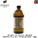 【最大300円クーポン】NEHAN TOKYO オールド・リージェント・ボトルス アロマディフューザー インセンスフラワー 150ml《アロマ ルームフレグランス おしゃれ ディフューザー スティック》