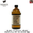 【最大300円クーポン】NEHAN TOKYO オールド・リージェント・ボトルス アロマディフューザー ビーチハウス 150ml《アロマ ルームフレグランス おしゃれ ディフューザー スティック》