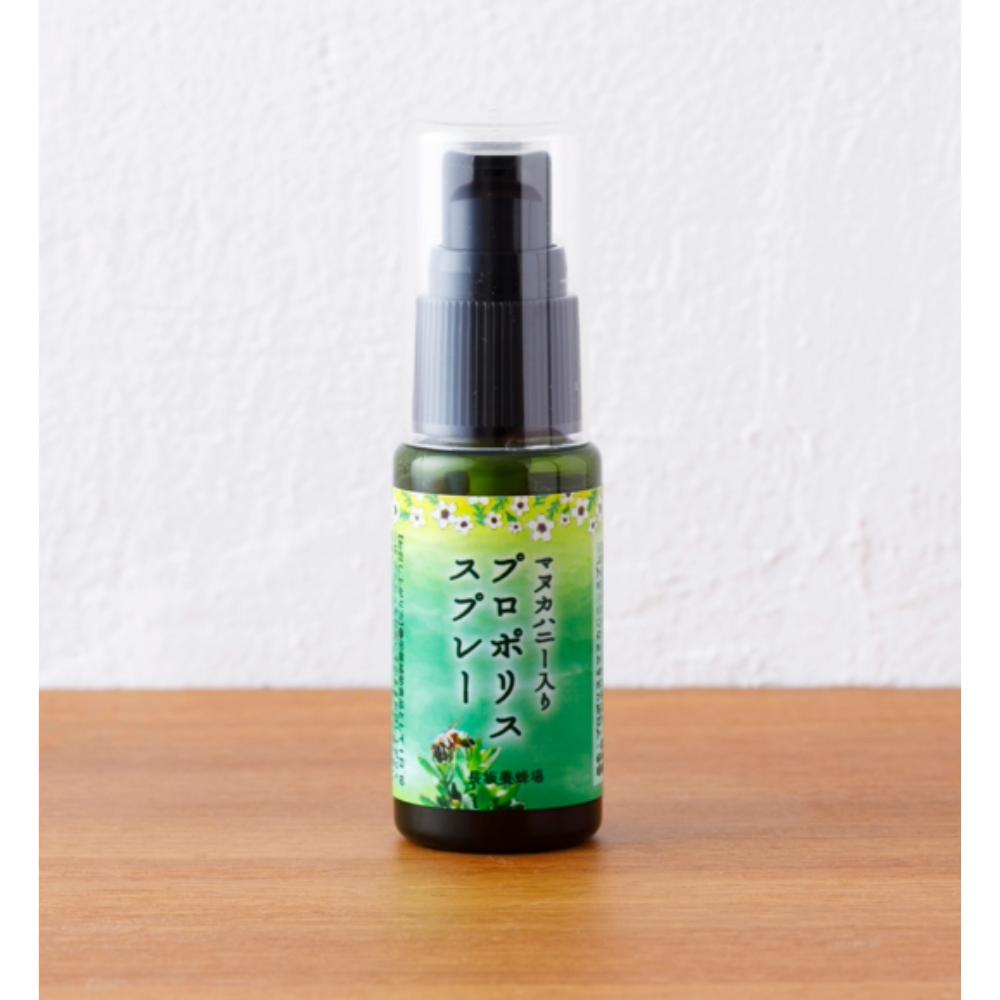 長坂養蜂場 マヌカハニー入りプロポリススプレー 30mlのサムネイル
