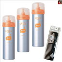 【特別セット】アリミノ スパイスフォーム ワックス 160g 3個セット & トリートメントコーム《arimino ヘアフォーム スタイリング剤 ヘアムース サロン専売品 美容室 おまけ付 美髪 アイテム まとめ買い プレゼント》