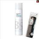 【特別セット】アリミノ BS STYLING SPRAY フリーズキープスプレー 280mL & トリートメントコーム《ヘアスプレー スタイリング剤 サロン専売品 美容室 おまけ付 美髪 アイテム まとめ買い プレゼント》