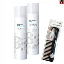 【特別セット】アリミノ BS STYLING SPRAY フリーズキープスプレー 280mL 2個セット & トリートメントコーム《ヘアスプレー スタイリング剤 サロン専売品 美容室 おまけ付 美髪 アイテム まとめ買い プレゼント》