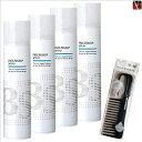【特別セット】アリミノ BS STYLING SPRAY フリーズキープスプレー 280mL 4個セット & トリートメントコーム《arimino スプレー スタイリング剤 ヘアスプレー スタイリング ヘアスプレー・ミスト サロン専売品 美容室 おまけ付 美髪 アイテム まとめ買い プレゼント》