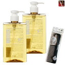 【特別セット】フィヨーレ Fプロテクト ヘアシャンプー ベーシック 300ml 2個セット & トリートメントコーム付《フィオーレ アミノ酸 シャンプー 美容室 美容院 サロン専売品 ヘアケア おまけ付 美髪 アイテム まとめ買い プレゼント》