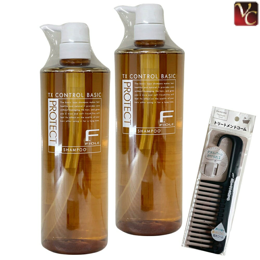 【特別セット】Fプロテクト ヘアシャンプー ベーシック 1000ml 2個セット & トリートメントコーム付《フィヨーレ エフプロテクト シャンプー 詰め替え フィオーレ おまけ付 美髪 アイテム まとめ買い プレゼント》