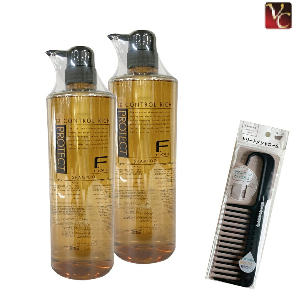 【特別セット】フィヨーレ Fプロテクト ヘアシャンプー リッチ 1000ml 2個セット & トリートメントコーム付《フィオーレ アミノ酸 シャンプー 美容室 美容院 サロン専売品 くせ毛 ヘアケア おまけ付 美髪 アイテム まとめ買い プレゼント》