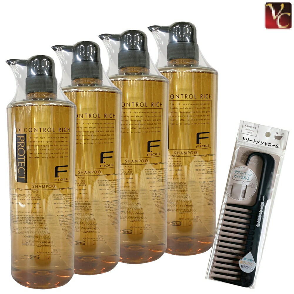 【特別セット】フィヨーレ Fプロテクト ヘアシャンプー リッチ 1000ml 4個セット & トリートメントコーム付《フィオーレ シャンプー 美容室 美容院 サロン専売品 くせ毛 ヘアケア おまけ付 美髪 アイテム まとめ買い プレゼント》