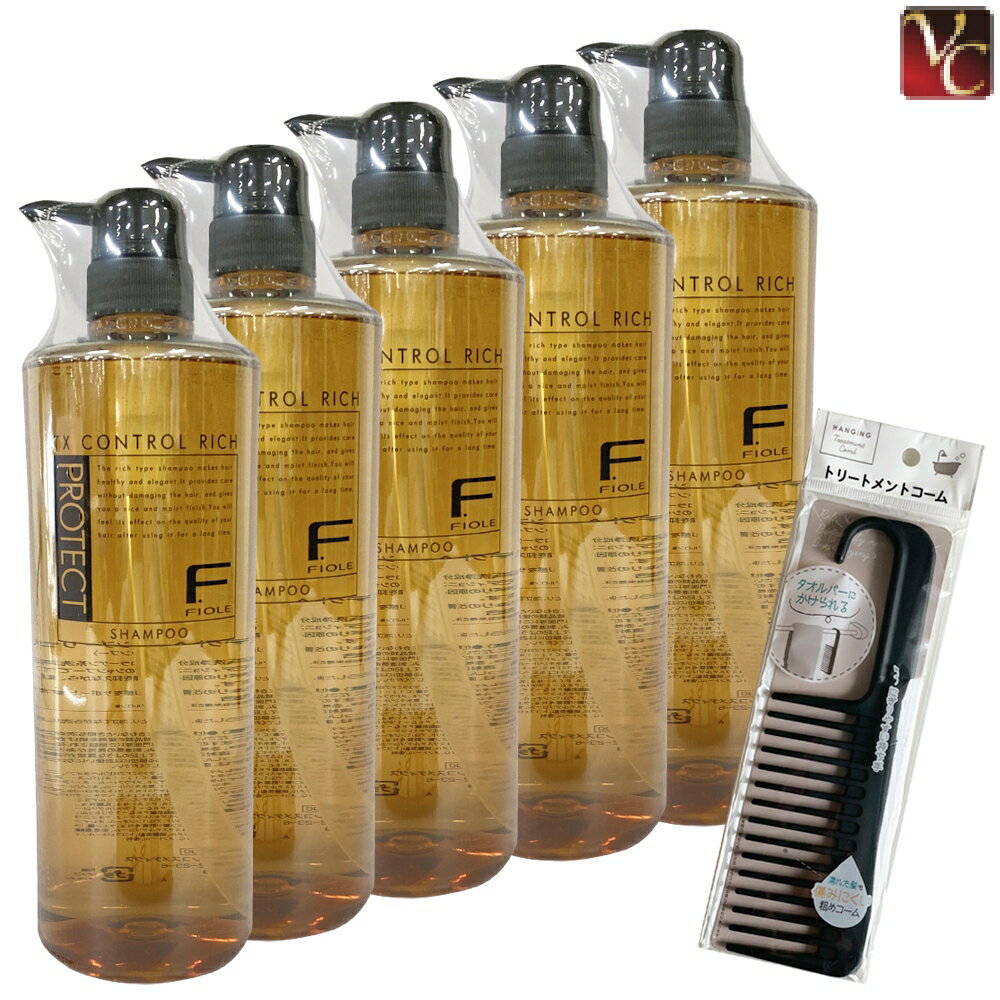 【特別セット】フィヨーレ Fプロテクト ヘアシャンプー リッチ 1000ml 5個セット & トリートメントコーム付《フィオーレ アミノ酸 シャンプー 美容室 美容院 サロン専売品 くせ毛 ヘアケア おまけ付 美髪 アイテム まとめ買い プレゼント》